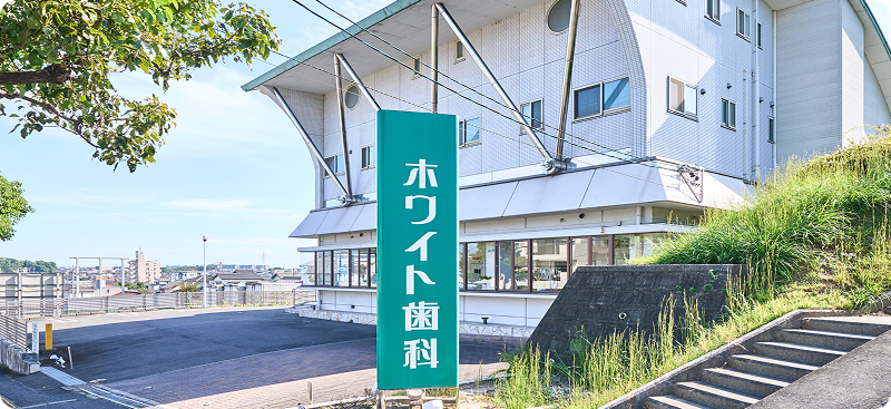 医院外観